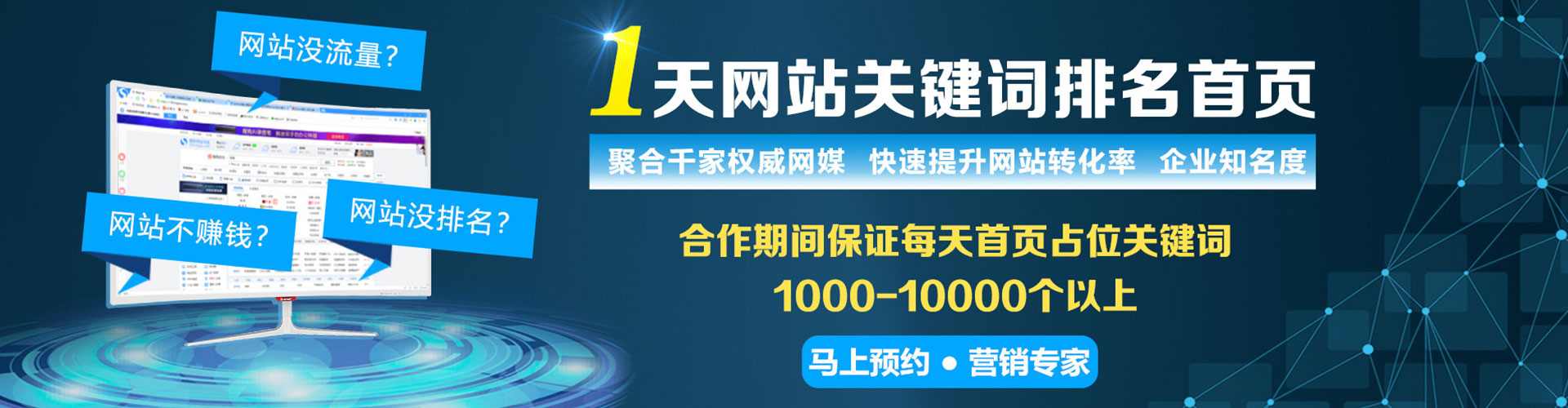 新余百度推广价格
