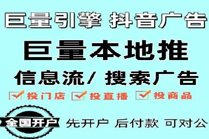竞价托管SEM案例：提升广告点击率的方法